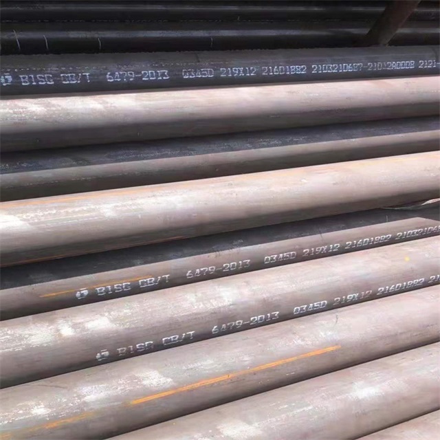 普洱6479无缝钢管